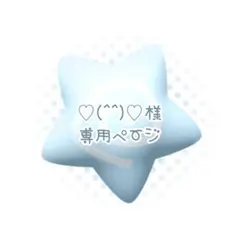 めろ✧プロフ必読✧様 専用ページ イラスト - メルカリ