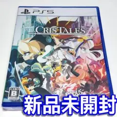 ■【新品未開封】 ＣＲＩＳ ＴＡＬＥＳ　ＰＳ５　クリステイルズ　ＲＰＧ　ＪＲＰＧ