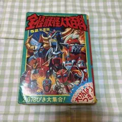 Item thumbnail for item d5bef9da-54b4-4efc-ab9a-2fb5035fe818