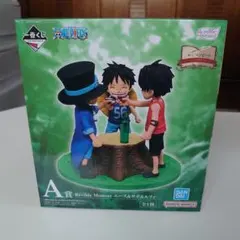 ワンピース１番くじ　エース＆サボ＆ルフィ　未開封品