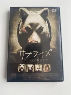 2026年最新】日本ホラー映画の人気アイテム - メルカリ