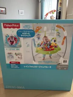 【大人気】Fisher-Priceレインフォレスト ジャンパルー➕セルフメリー付のサムネイル