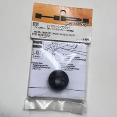 まっちゃん様 リクエスト 5点 まとめ商品