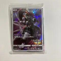 ポケモンカード　アーマードミュウツー　プロモカード　新品未開封