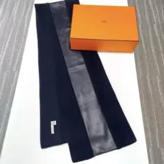 HERMES エルメス マフラー レザー&カシミヤ 希少レア　ストールのサムネイル