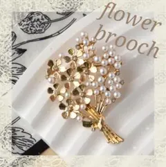 ▶フェイクパール ブローチ 花 フォーマル 卒業式 入学式 結婚式