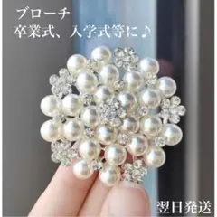 ブローチ サークル パール プレゼント 結婚式 卒業式 入学式