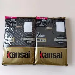 新品☆ KANSAI 綿100% 前開き トランクス 4枚セット（LLサイズ）
