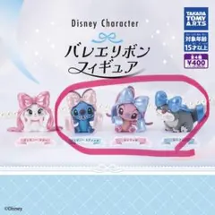 ディズニーキャラクター バレエリボンフィギュア 3点セット