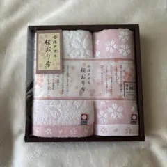 【新品未使用未開封品】今治タオル　桜おり布　フェイスタオル　ウォッシュタオル