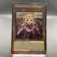 希少 EU版 教導の聖女エクレシア スターライトレア 遊戯王 新品未開封