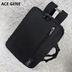 ACEGENE エースジーン 3WAY ビジネスバッグ リュック ショルダー 黒のサムネイル