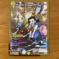 滝川るる&ラフルル　　シークレット