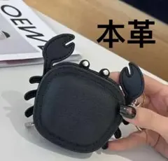 茜*様 【美品】ケイトスペード カニのコインケース 1週間限定出品