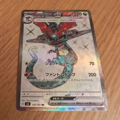 takuan様 リクエスト 2点 まとめ商品