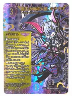 即発送！　キサラギ　シークレット　シク 2026年最新】キサラギシークレットの人気アイテム - メルカリ