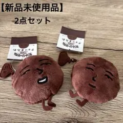 【新品未使用品】カントリーマアム　チョコまみれ　ぬいぐるみ小銭入れ　ポーチ