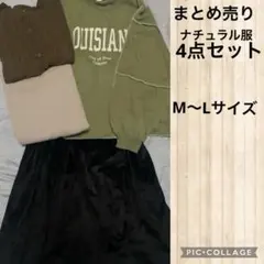 まとめ セットアップ