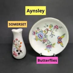 Aynsley Somerset 一輪挿しとButterflies 小皿のセットのサムネイル