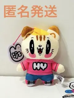 ジェ猫 マスコット 小森隼