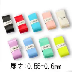 DALTOM バドミントングリップテープ 超薄い 四つセット