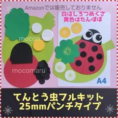 Item thumbnail for item 0e2d24ce-9e3b-44dc-8b14-e371cc20f1f2