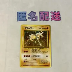 2026年最新】300円企画 ポケモンカードの人気アイテム - メルカリ