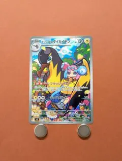 2026年最新】ナンジャモのタイカイデンARの人気アイテム - メルカリ