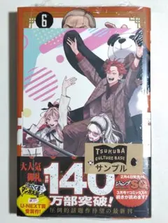 Item thumbnail for item 5794b4f6-86cf-48fa-8959-50aac05ba7a7