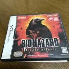 BIOHAZARD Deadly Silence