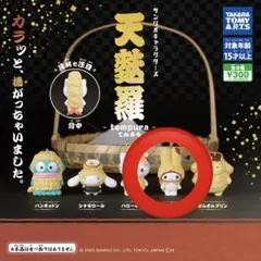 サンリオ キャラクターズ 天麩羅 天ぷら マイメロディ