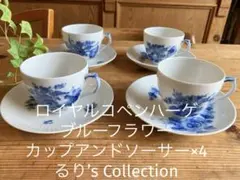 ロイヤルコペンハーゲン アジサイフラワーベース花瓶 ブルー系 - メルカリ