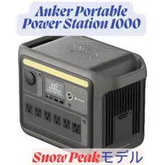 2025年最新】ポータブル電源 の人気アイテム - メルカリ