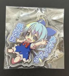 東方Project 清蘭 アクリルキーホルダー ゆっくり幻想郷コレクション
