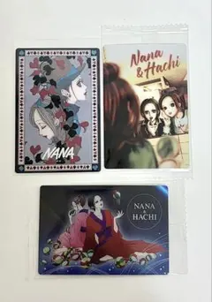NANA ウエハース　3枚セット