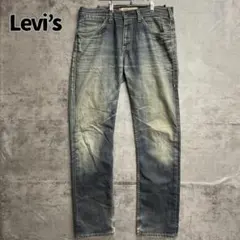 Levi