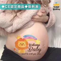 マタニティフォトベリーペイントシール♡安産祈願　ベビーキング　王冠　手描き