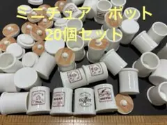 MURU-KARII様 リクエスト 2点 まとめ商品