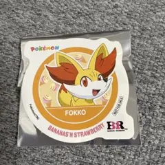 サーティワン　ポケモン　ステッカー　フォッコ