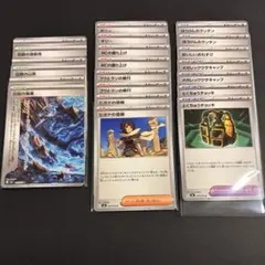 ポケモンカード トレーナーズ まとめ売り　ストームエメラルダ