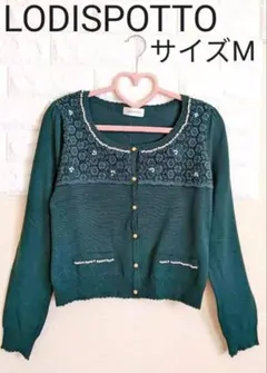 【美品】LODISPOTTO モスグリーン カーディガン M