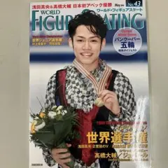 Item thumbnail for item 4164cda4-9fbc-451a-9518-eb779dba4310