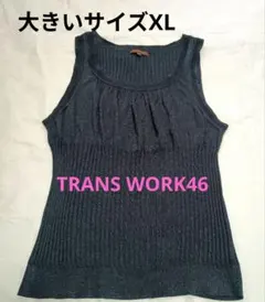 TRANS WORK ニット