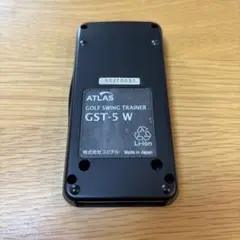 ATLAS ゴルフスイングトレーナー GST-5 W 本体のみのサムネイル