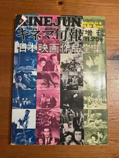 DVD 不毛地帯 1979年毎日放送版 全9巻セット 全巻 平幹二朗 - メルカリ