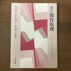 Item thumbnail for item f4275c10-c9c8-4044-8d7a-da9336047c5d