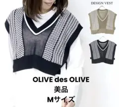OLIVE des OLIVEジャガードメッシュニットべスト ショート丈 黒 M