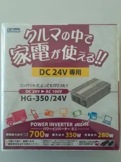 伊藤忠テクノサイエンス Power Pack 変圧器 100V-115V - メルカリ