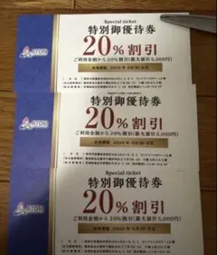 kuraba777様 リクエスト 2点 まとめ商品