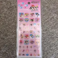 パワーパフガールズ　ドロップブロックシール　パワパフ　タイルシール